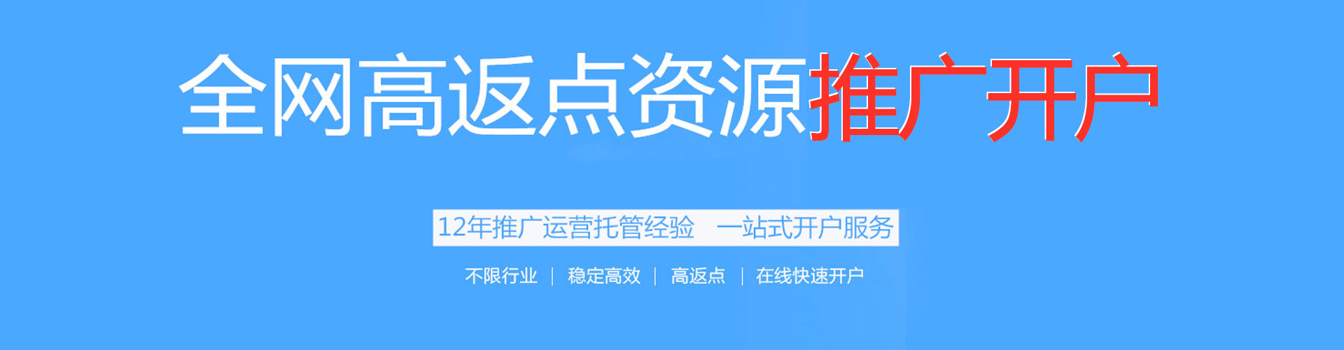 武昌百度网络推广